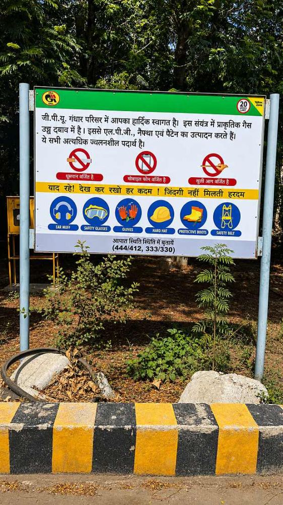 AMROCK industrial signage FRP and road safety product manufacturer in India AMROCK industrial signage FRP and road safety product manufacturer in India