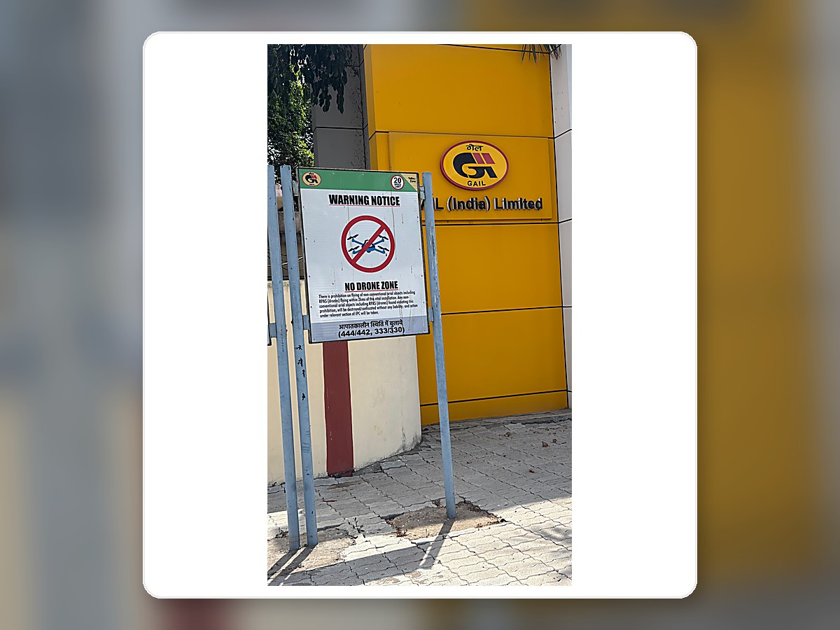 AMROCK Fire Safety Signage signage image
