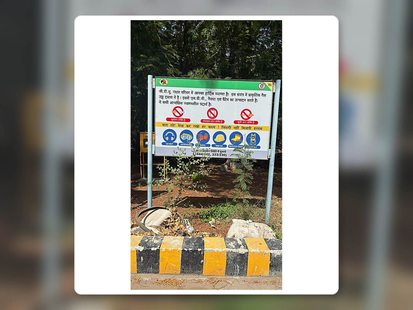 Fire Safety Signage by AMROCK