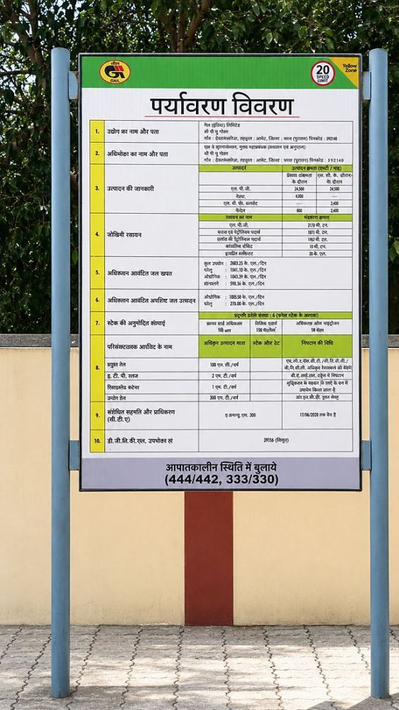Industrial Signage Manufacturer & Service Partner in India service visual Industrial Signage Manufacturer & Service Partner in India service visual