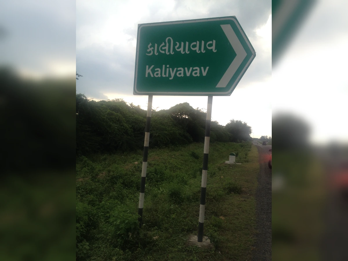 Highway Signage related image