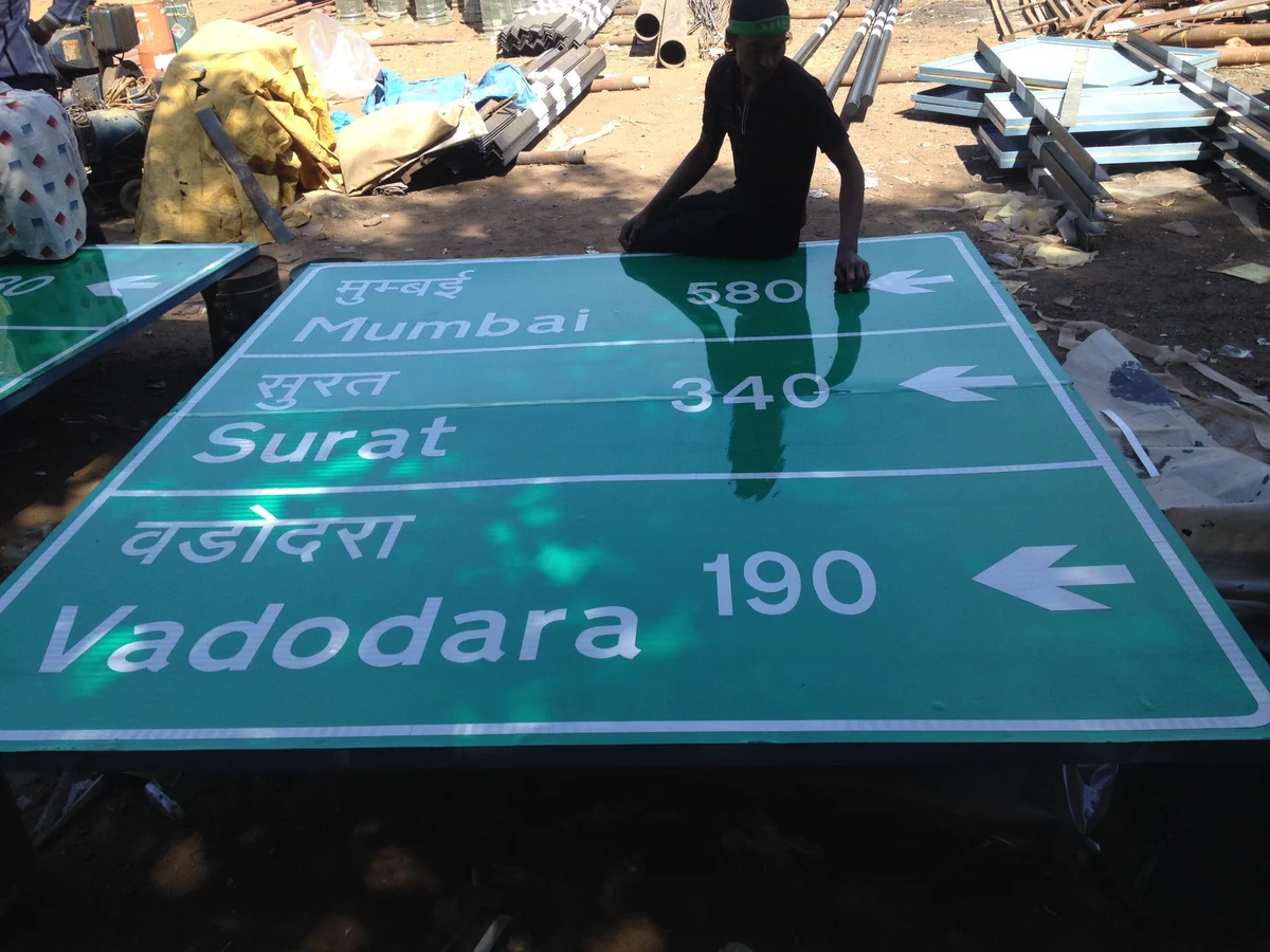 AMROCK Highway Signage signage image